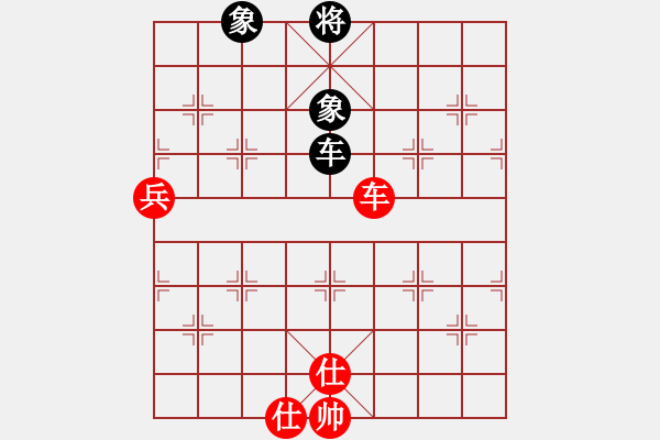 象棋棋谱图片：张申宏 先和 宗永生 - 步数：90 