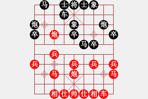 象棋棋谱图片：郎胜轲 先和 李小刚 - 步数：20 