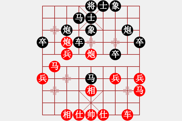 象棋棋谱图片：郎胜轲 先和 李小刚 - 步数：30 
