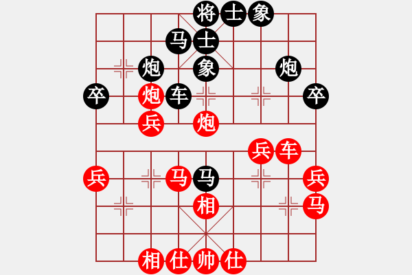 象棋棋谱图片：郎胜轲 先和 李小刚 - 步数：40 