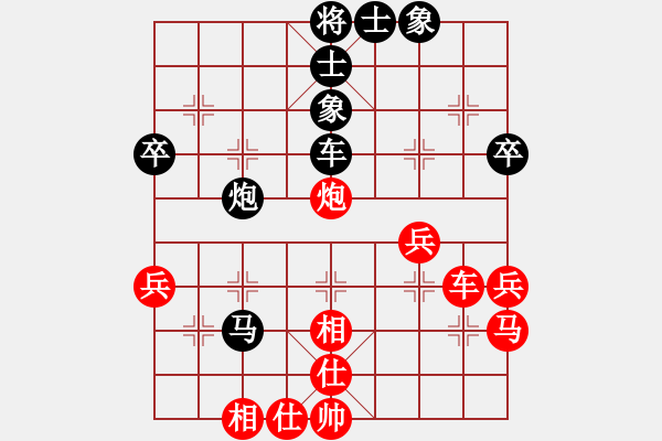 象棋棋谱图片：郎胜轲 先和 李小刚 - 步数：50 