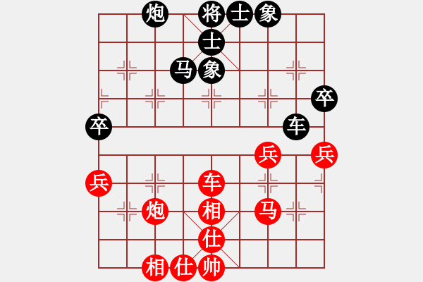 象棋棋谱图片：郎胜轲 先和 李小刚 - 步数：72 