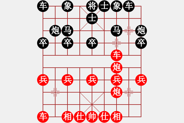 象棋棋譜圖片：象棋愛好者挑戰(zhàn)亞艾元小棋士 2023-03-29 - 步數(shù)：0 