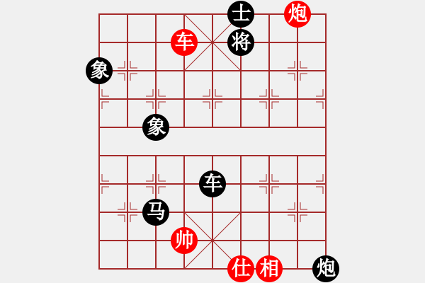 象棋棋譜圖片：象棋愛好者挑戰(zhàn)亞艾元小棋士 2023-03-29 - 步數(shù)：150 