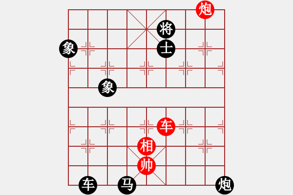 象棋棋譜圖片：象棋愛好者挑戰(zhàn)亞艾元小棋士 2023-03-29 - 步數(shù)：190 