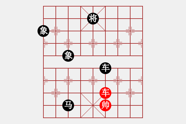 象棋棋譜圖片：象棋愛好者挑戰(zhàn)亞艾元小棋士 2023-03-29 - 步數(shù)：210 