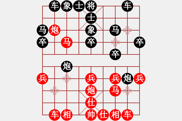 象棋棋譜圖片：玄機逸士 先勝 天絕 - 步數(shù)：20 