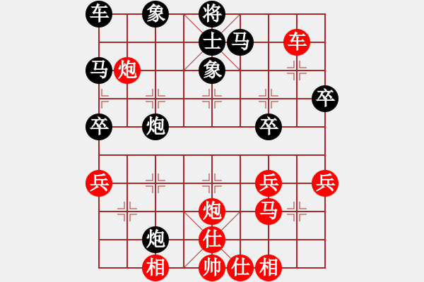 象棋棋譜圖片：玄機逸士 先勝 天絕 - 步數(shù)：40 