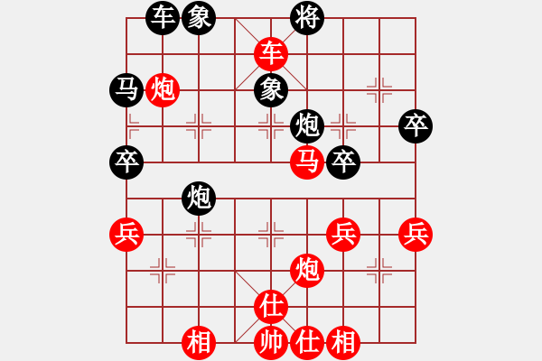 象棋棋譜圖片：玄機逸士 先勝 天絕 - 步數(shù)：50 