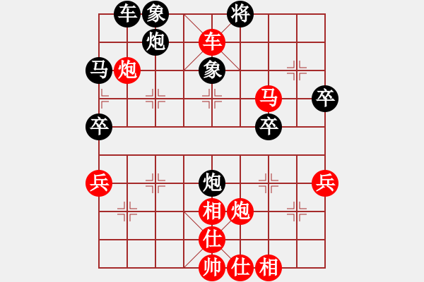 象棋棋譜圖片：玄機逸士 先勝 天絕 - 步數(shù)：60 