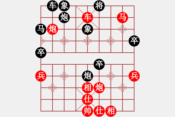 象棋棋譜圖片：玄機逸士 先勝 天絕 - 步數(shù)：65 