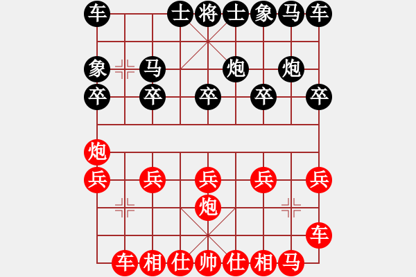 象棋棋譜圖片：PK單滑。炮平6后再退炮生根互守成立 - 步數(shù)：14 