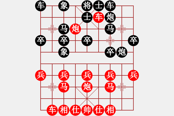 象棋棋譜圖片：稱(chēng)霸倚天(5段)-勝-韓天(6段) - 步數(shù)：20 