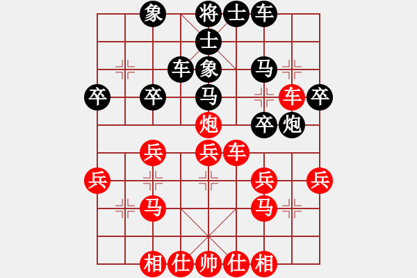 象棋棋譜圖片：稱(chēng)霸倚天(5段)-勝-韓天(6段) - 步數(shù)：40 