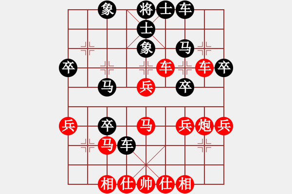 象棋棋譜圖片：稱(chēng)霸倚天(5段)-勝-韓天(6段) - 步數(shù)：50 