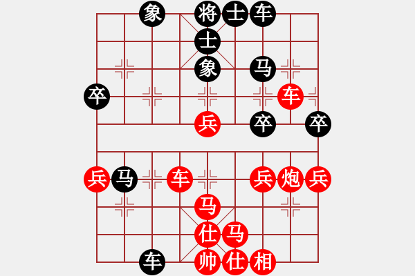 象棋棋譜圖片：稱(chēng)霸倚天(5段)-勝-韓天(6段) - 步數(shù)：62 