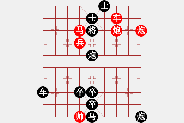 象棋棋譜圖片：精品殺法666.XQF - 步數(shù)：5 