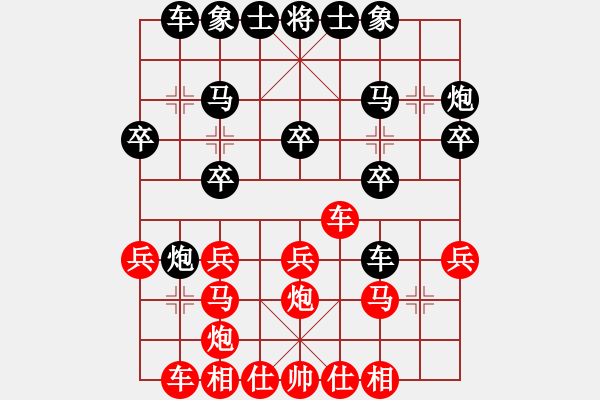 象棋棋譜圖片：大慈閣(3段)-負(fù)-jtgdyyyy(3段) - 步數(shù)：20 