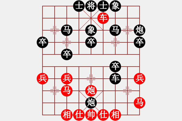 象棋棋譜圖片：大慈閣(3段)-負(fù)-jtgdyyyy(3段) - 步數(shù)：30 