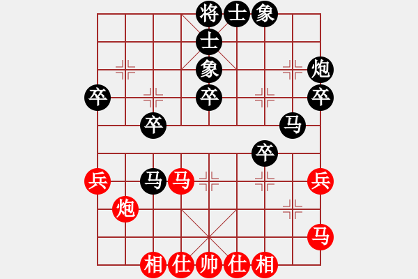 象棋棋譜圖片：大慈閣(3段)-負(fù)-jtgdyyyy(3段) - 步數(shù)：40 