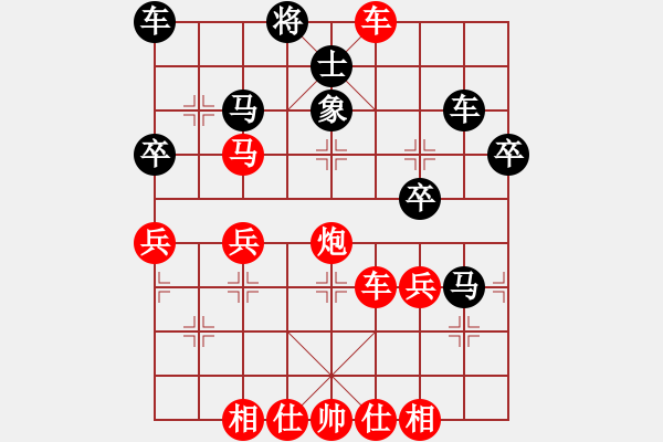 象棋棋譜圖片：2--2---陷 阱---紅方勝勢---馬七進(jìn)六 炮2進(jìn)4 - 步數(shù)：39 