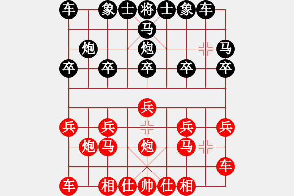 象棋棋譜圖片：GT-I9088 負(fù) 我是一棵小草 - 步數(shù)：10 