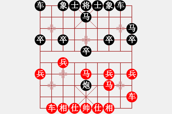 象棋棋譜圖片：GT-I9088 負(fù) 我是一棵小草 - 步數(shù)：20 