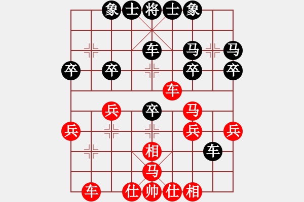 象棋棋譜圖片：GT-I9088 負(fù) 我是一棵小草 - 步數(shù)：30 