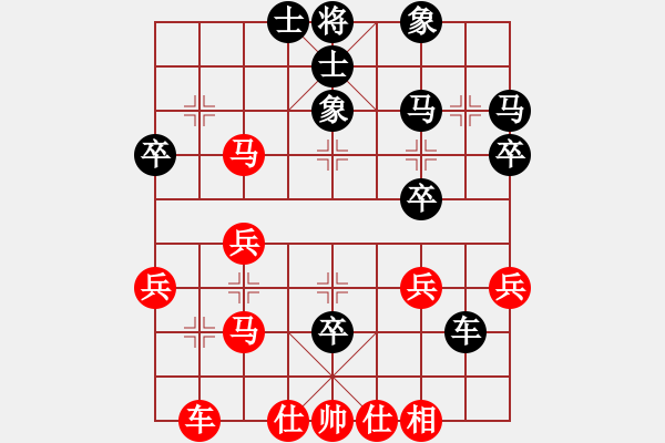 象棋棋譜圖片：GT-I9088 負(fù) 我是一棵小草 - 步數(shù)：40 