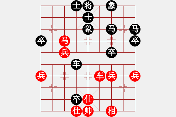 象棋棋譜圖片：GT-I9088 負(fù) 我是一棵小草 - 步數(shù)：50 