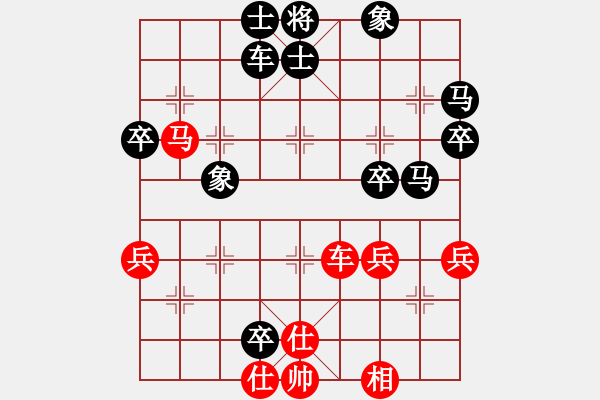 象棋棋譜圖片：GT-I9088 負(fù) 我是一棵小草 - 步數(shù)：60 