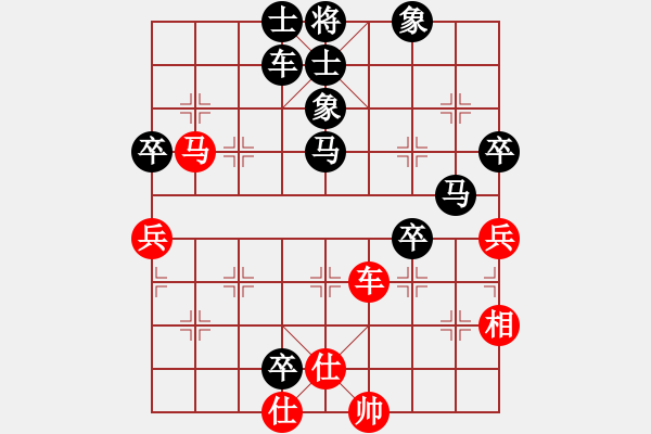 象棋棋譜圖片：GT-I9088 負(fù) 我是一棵小草 - 步數(shù)：70 