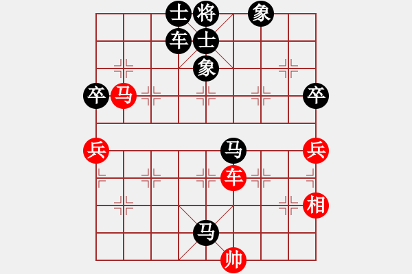 象棋棋譜圖片：GT-I9088 負(fù) 我是一棵小草 - 步數(shù)：80 