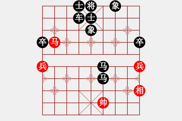 象棋棋譜圖片：GT-I9088 負(fù) 我是一棵小草 - 步數(shù)：82 