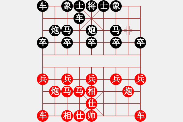 象棋棋譜圖片：太無(wú)聊[紅] -VS- 橫才俊儒[黑] - 步數(shù)：10 