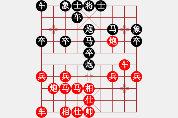 象棋棋譜圖片：太無(wú)聊[紅] -VS- 橫才俊儒[黑] - 步數(shù)：20 