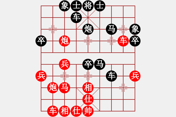 象棋棋譜圖片：太無(wú)聊[紅] -VS- 橫才俊儒[黑] - 步數(shù)：30 