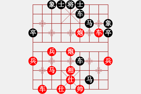 象棋棋譜圖片：太無(wú)聊[紅] -VS- 橫才俊儒[黑] - 步數(shù)：40 