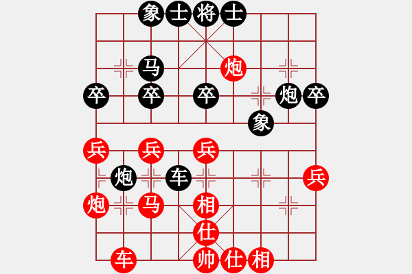 象棋棋譜圖片：營口新生(5段)-和-風(fēng)險控制(7段) - 步數(shù)：40 