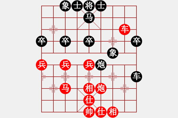 象棋棋譜圖片：營口新生(5段)-和-風(fēng)險控制(7段) - 步數(shù)：50 