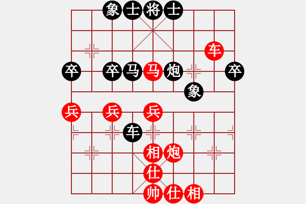 象棋棋譜圖片：營口新生(5段)-和-風(fēng)險控制(7段) - 步數(shù)：60 