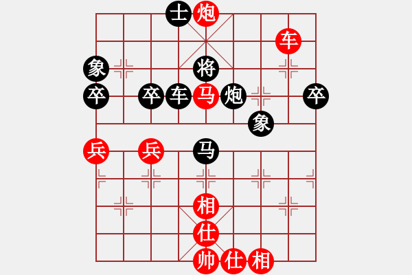 象棋棋譜圖片：營口新生(5段)-和-風(fēng)險控制(7段) - 步數(shù)：70 