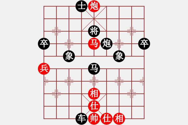 象棋棋譜圖片：營口新生(5段)-和-風(fēng)險控制(7段) - 步數(shù)：80 