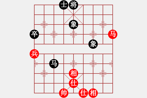 象棋棋譜圖片：營口新生(5段)-和-風(fēng)險控制(7段) - 步數(shù)：90 