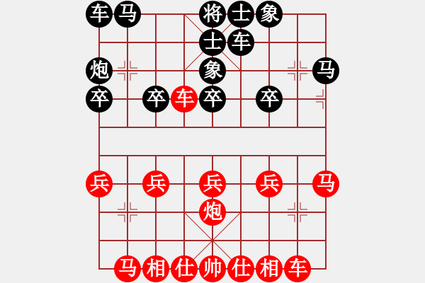 象棋棋譜圖片：鐵肩擔道義(月將)-和-宜葉舒(9段) - 步數(shù)：20 