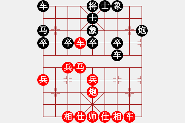 象棋棋譜圖片：鐵肩擔道義(月將)-和-宜葉舒(9段) - 步數(shù)：30 