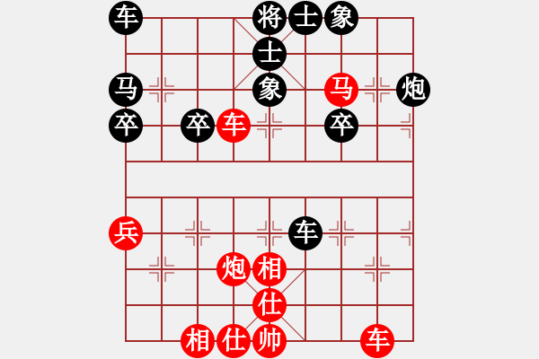 象棋棋譜圖片：鐵肩擔道義(月將)-和-宜葉舒(9段) - 步數(shù)：40 