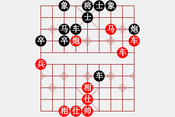 象棋棋譜圖片：鐵肩擔道義(月將)-和-宜葉舒(9段) - 步數(shù)：50 