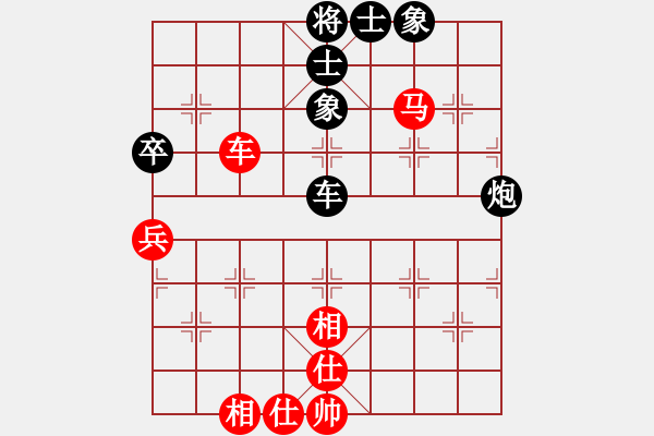 象棋棋譜圖片：鐵肩擔道義(月將)-和-宜葉舒(9段) - 步數(shù)：69 