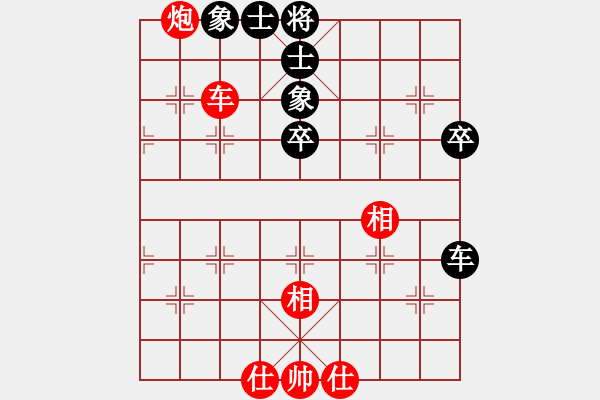 象棋棋譜圖片：5-8名排位賽 程鳴 先勝 劉磊 - 步數(shù)：70 